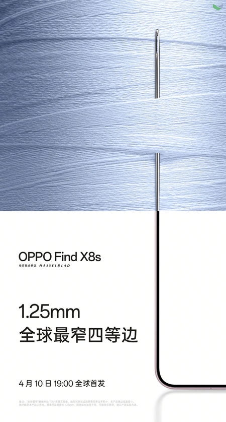 OPPO Find X8s ra mắt với thiết kế viền mỏng và chip mạnh mẽ